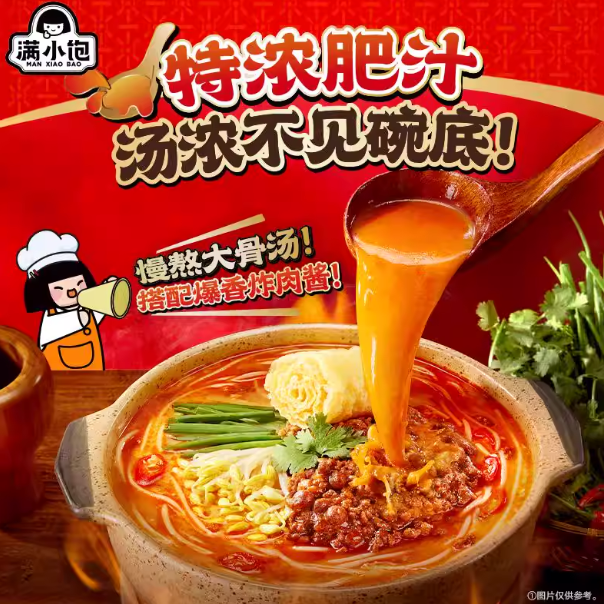 满小饱肥汁米线米粉螺蛳粉酸辣粉速食小满小宝 