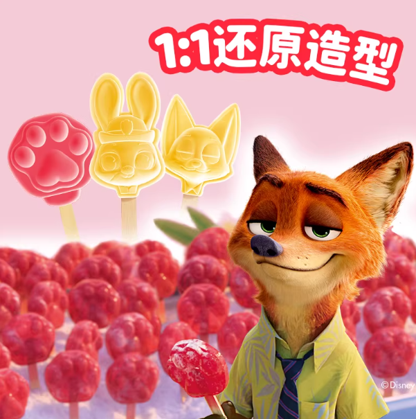 新期天果汁软糖糖果棒棒糖儿童小学生奖励零食疯狂动物城维C软糖 