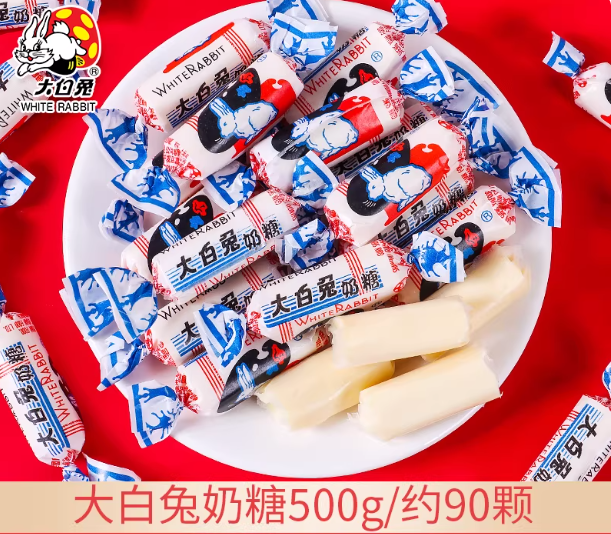 冠生园大白兔奶糖500g散装正品原味新年糖果年货零食结婚喜糖批发 