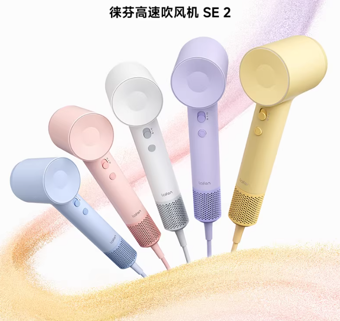 Laifen徕芬高速吹风机SE2家用负离子护发速干大风力莱芬电吹风筒