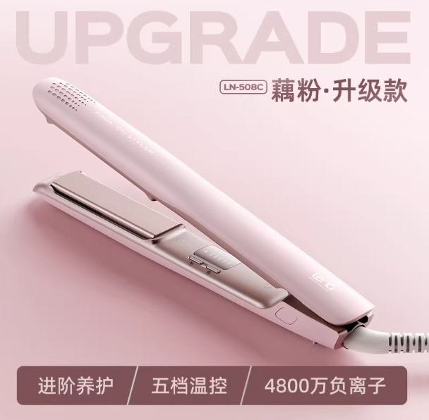 lena电夹板直发卷发棒两用负离子拉直板夹直发神器夹刘海熨板家用