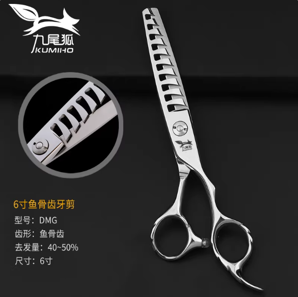 鱼骨剪理发店剪刀专业正品发型师套装美发用平剪无痕牙剪打薄头发