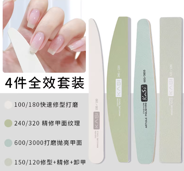 指甲锉美甲海绵搓条打磨抛光修型砂条耐用卸甲专业用挫条工具套装