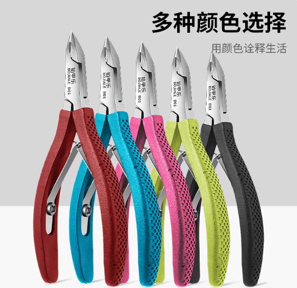 铂甲乐B01死皮剪美甲店专用手指甲倒刺死皮剪专业修手钳美甲工具