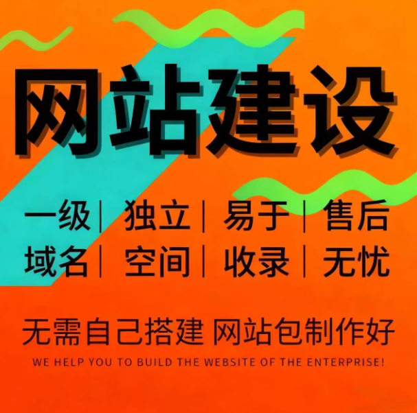 企业商城网站设计丨网站开发定制商城丨中英文语言建设