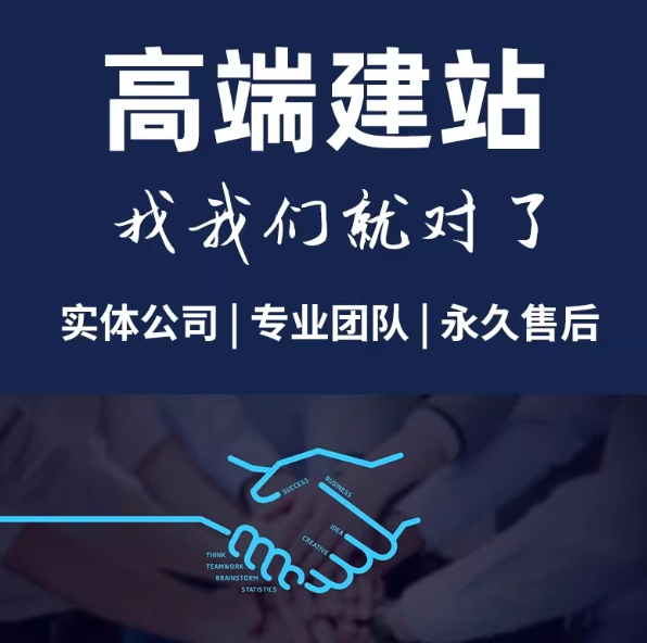网站建设网页设计与制作网站商城模板一条龙全包企业搭建网站开发