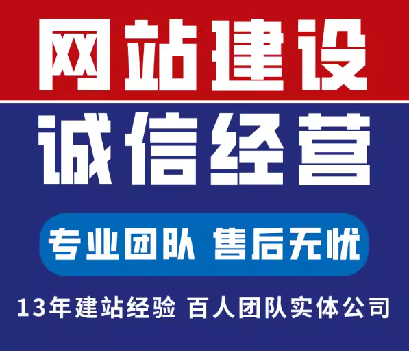 网站建设网页设计与制作网站商城模板一条龙全包企业搭建网站开发