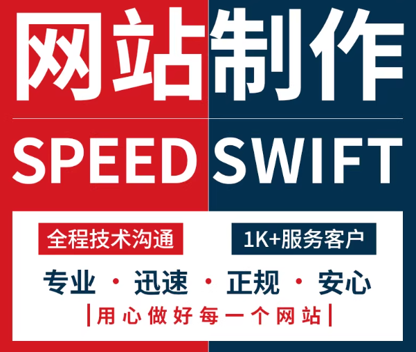 网站小程序制作开发定制企业外贸公众号抖音网站建设搭建设计修改