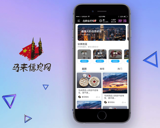 商城开发网站定制开发电脑网站定制信息平台开发