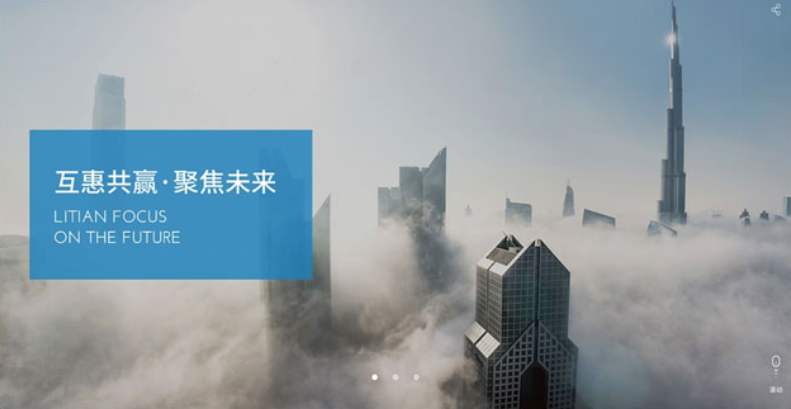 网站建设开发制作设计集团官网网站定制开发