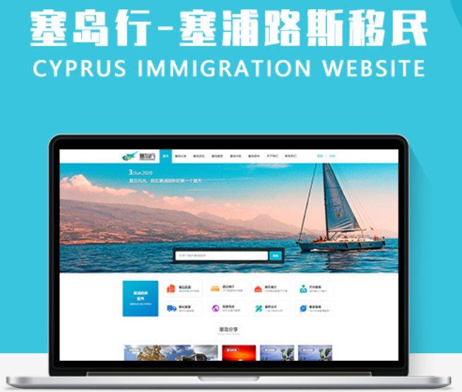 公司企业官网站建设h5响应式ui制作网页设计模板定制前端