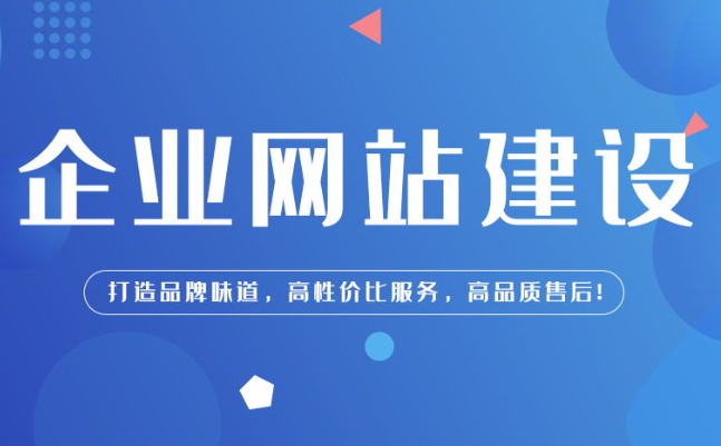 网站开发设计官网开发H5网页制作定制开发设计商城