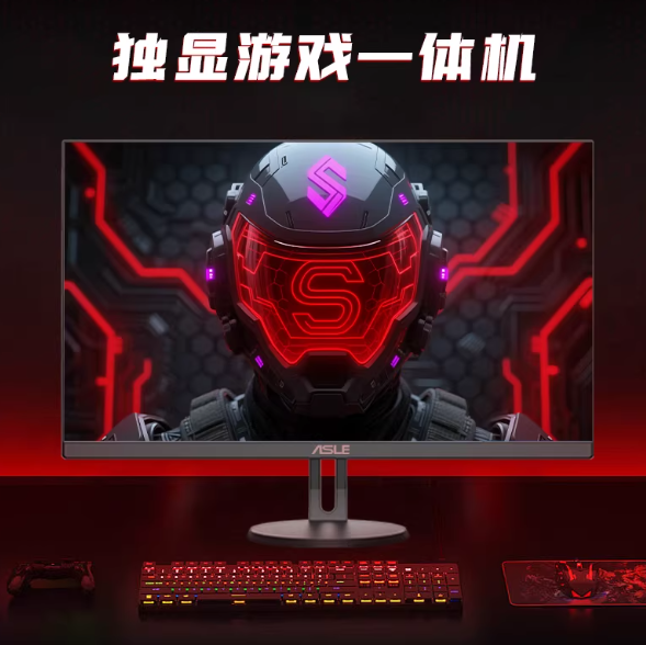 5060独显电脑一体机台式办公用家用4K高清屏设计渲染电竞游戏竞技 