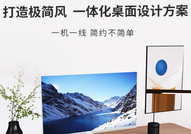 AOC大师926 27英寸高清办公商用台式一体机电脑 