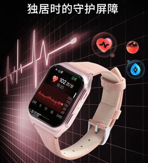 安顿健康预警手表心梗脑卒中风险预警血氧血压血糖趋势监测手表家用免扎针父母节日送礼 