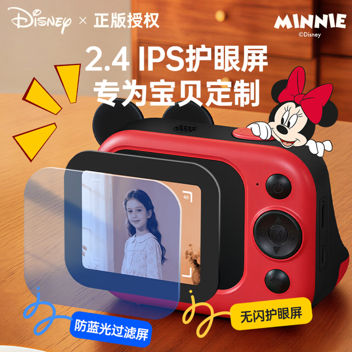 迪士尼（Disney）拍立得2026新款儿童照相机3-6岁玩具直接打印出照片生日礼物男女 