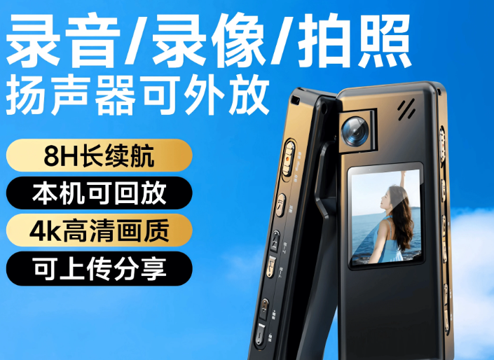 Famue运动相机4K挂脖第一视角vlog拍摄神器随骑记录仪胸前摄像机 