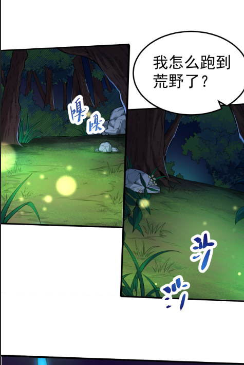 重生为大树的一百件事