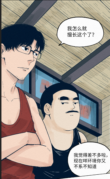 秘密活动