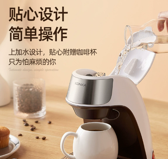 咖啡机全自动家用小型便携胶囊咖啡办公室美式滴漏式咖啡机 