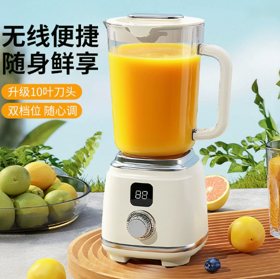 榨汁机果汁机家用碎冰榨汁杯多功能果汁杯果蔬轻压原汁机 