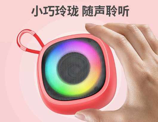 蓝牙音箱便携户外小型家用迷你音响无线便携式低音炮音箱 