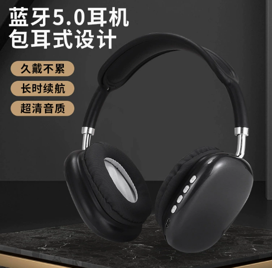 蓝牙耳机头戴式手机重低音无线运动游戏通用耳机 