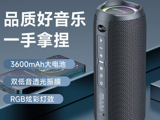 无线蓝牙音箱户外便携式插卡双喇叭炫彩闪灯蓝牙音响 