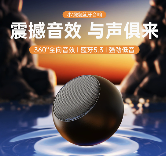 重低音小钢炮蓝牙音响迷你便携式小音箱家用户外无线蓝牙音箱 