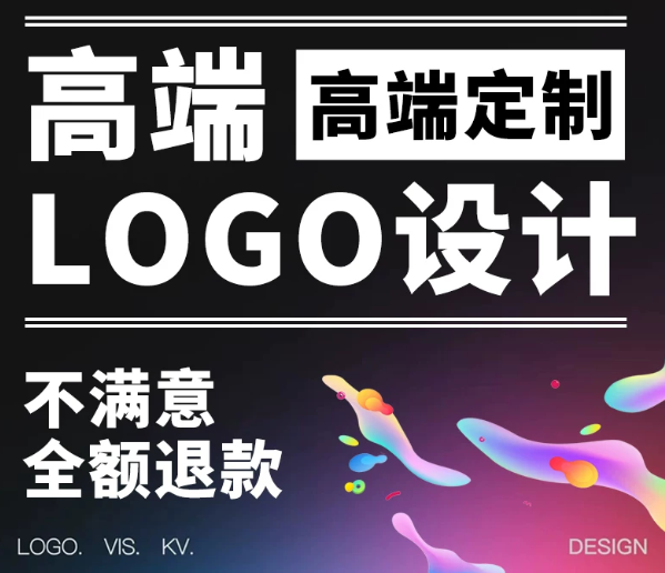 logo设计原创商标设计企业品牌字体图标店铺名卡通头像标志定制作