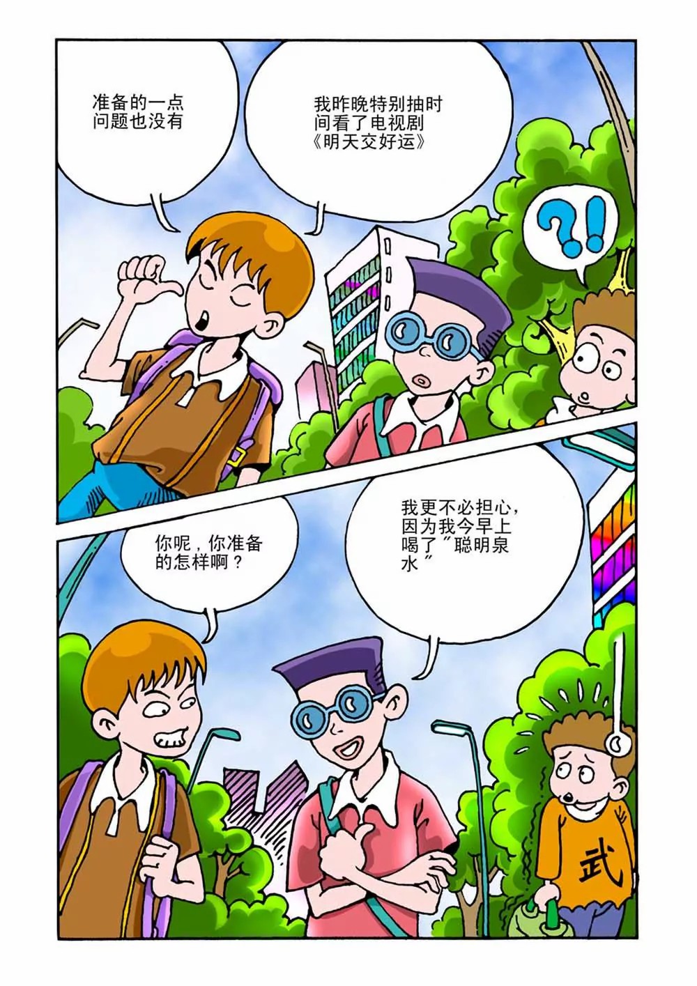 2.jpg
