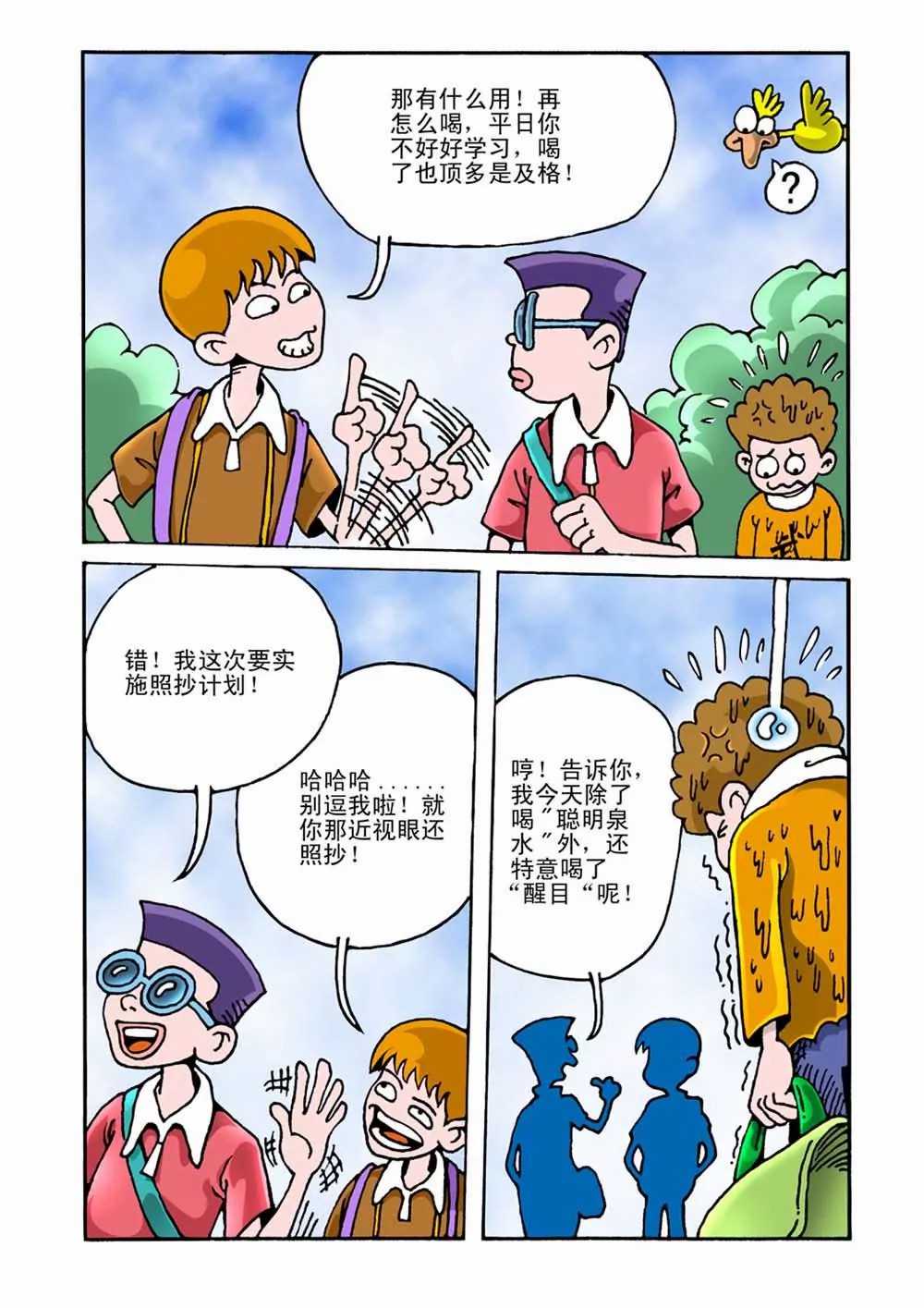 3.jpg
