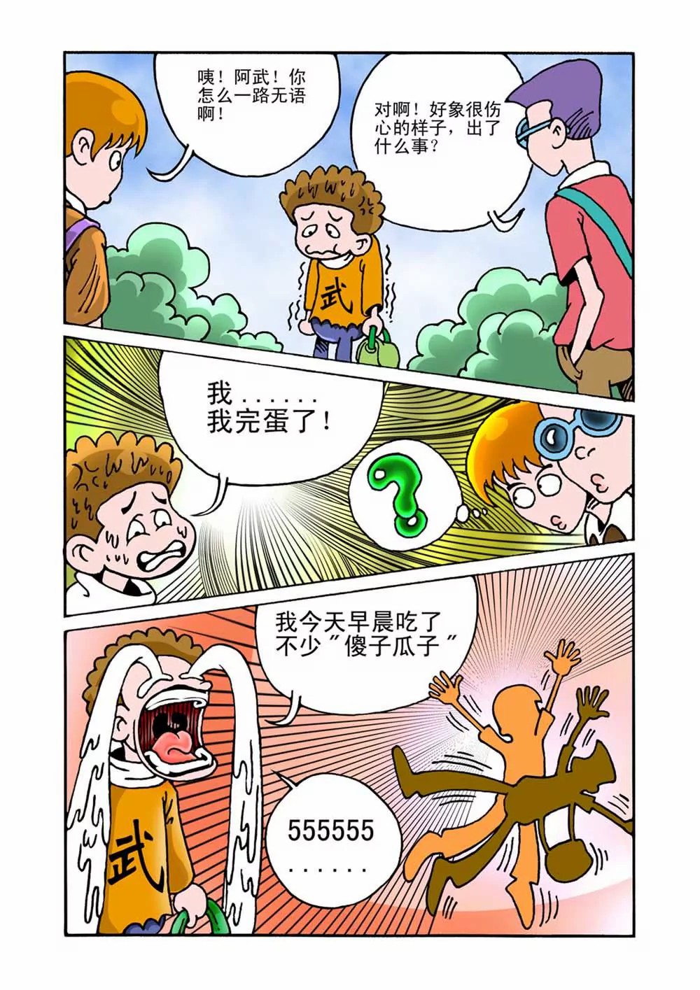 4.jpg
