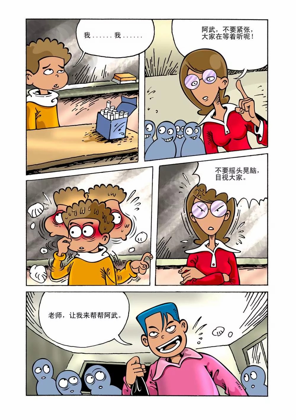 6.jpg