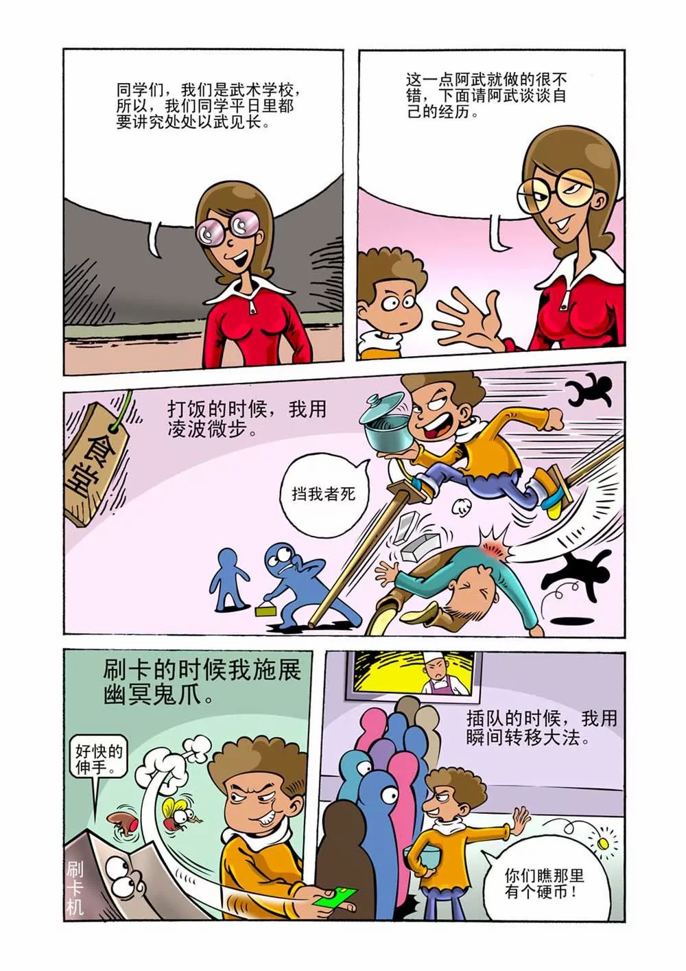 10.jpg