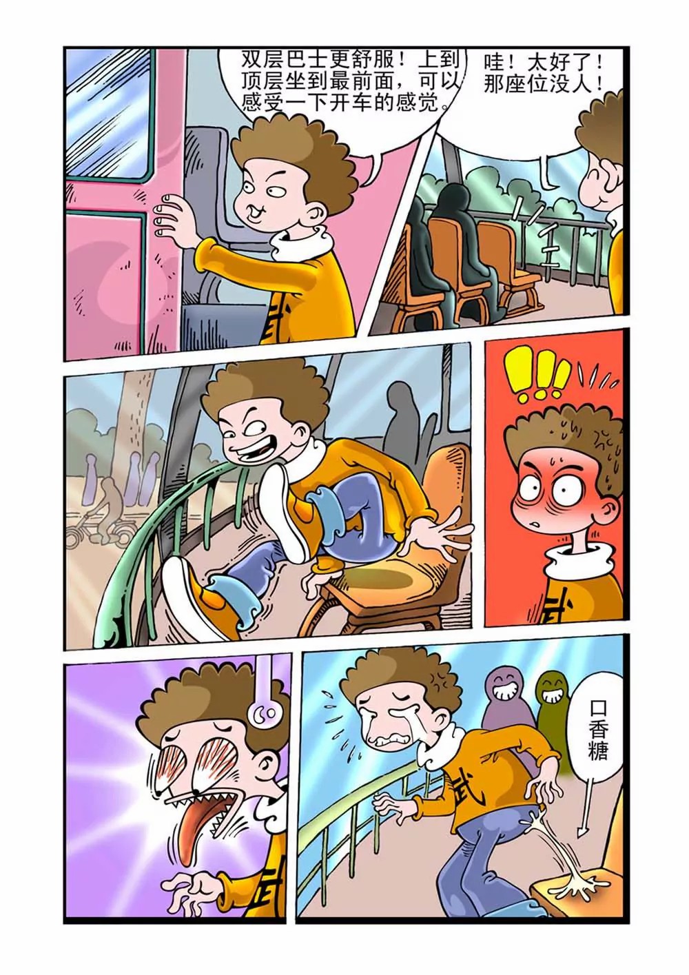 4.jpg