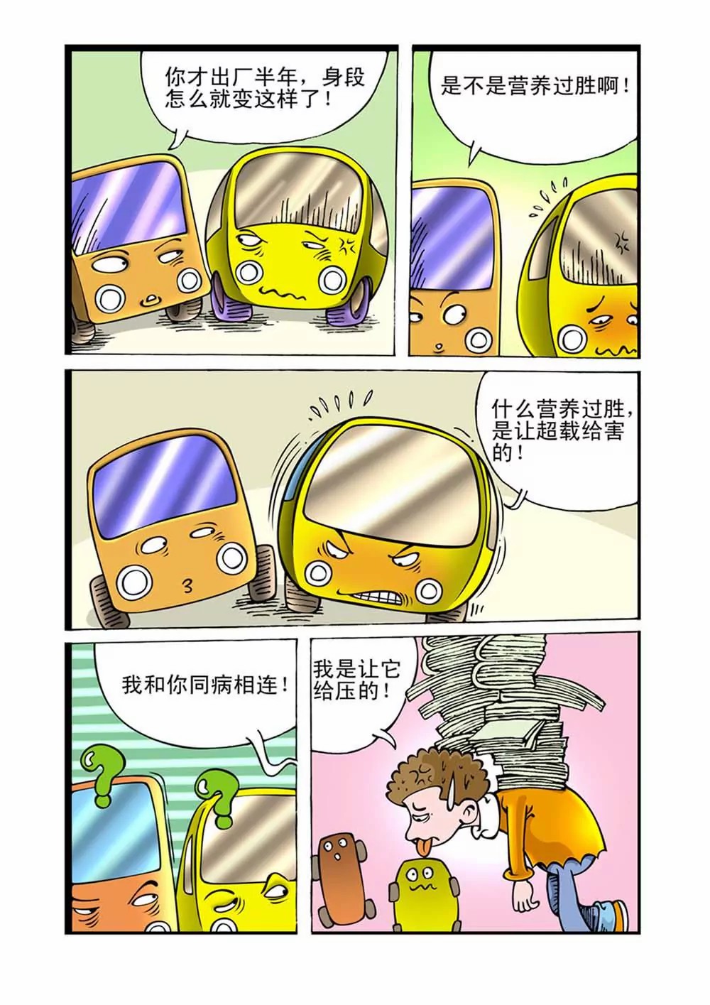 5.jpg