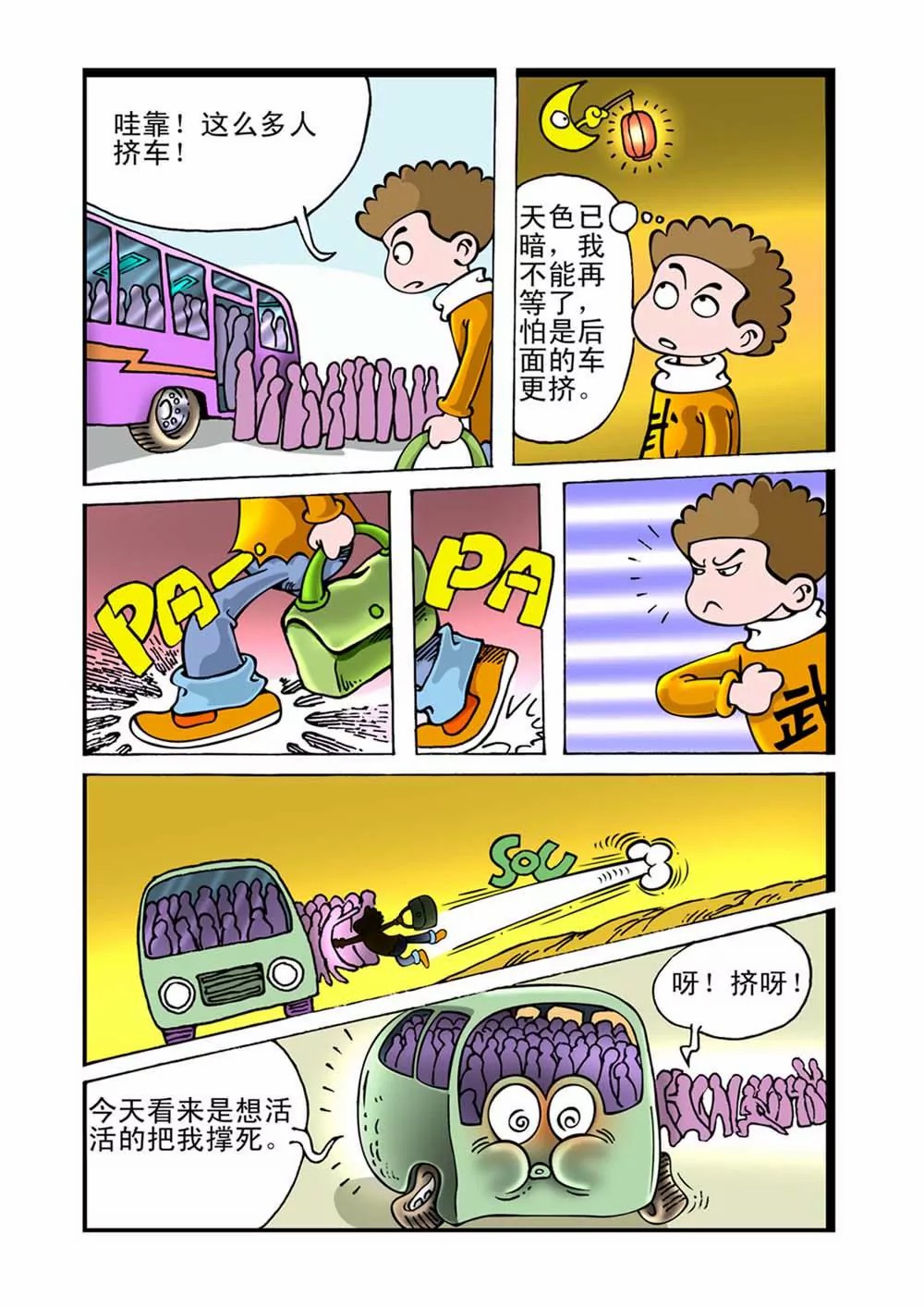 6.jpg