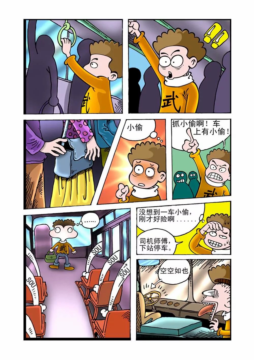 7.jpg