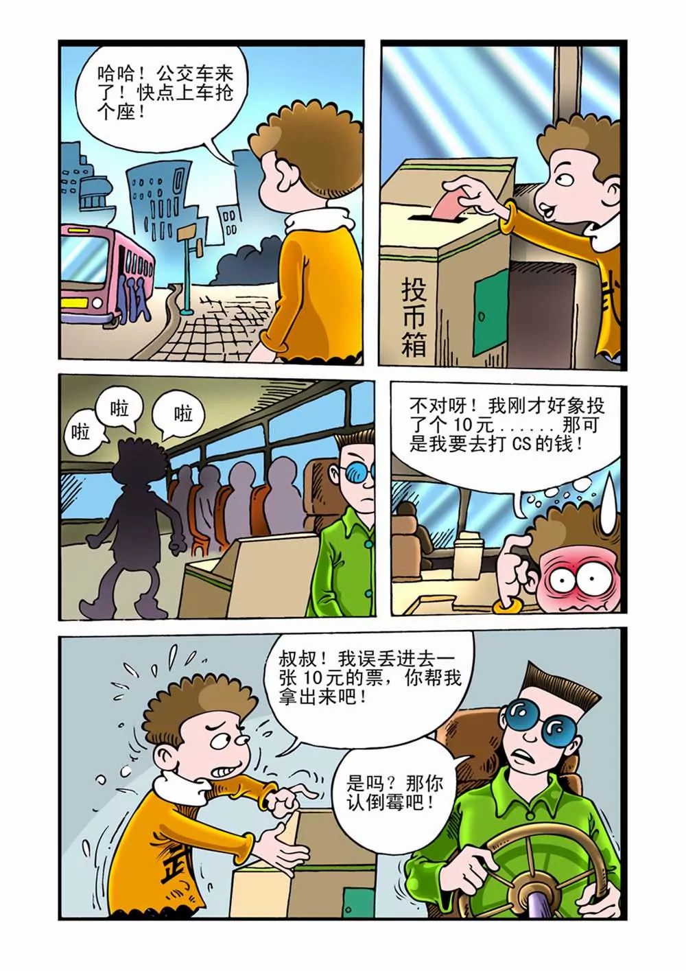 10.jpg