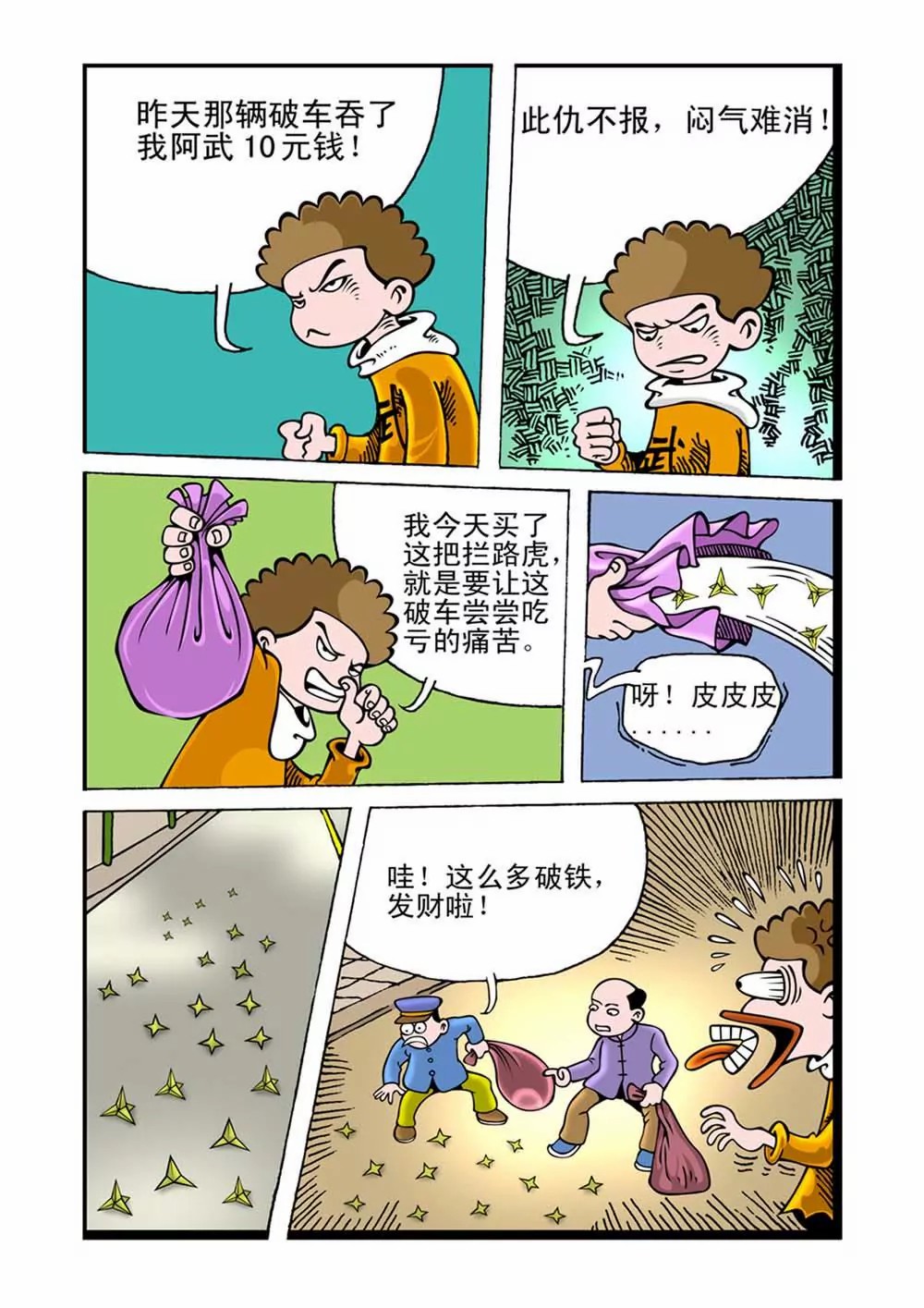 2.jpg
