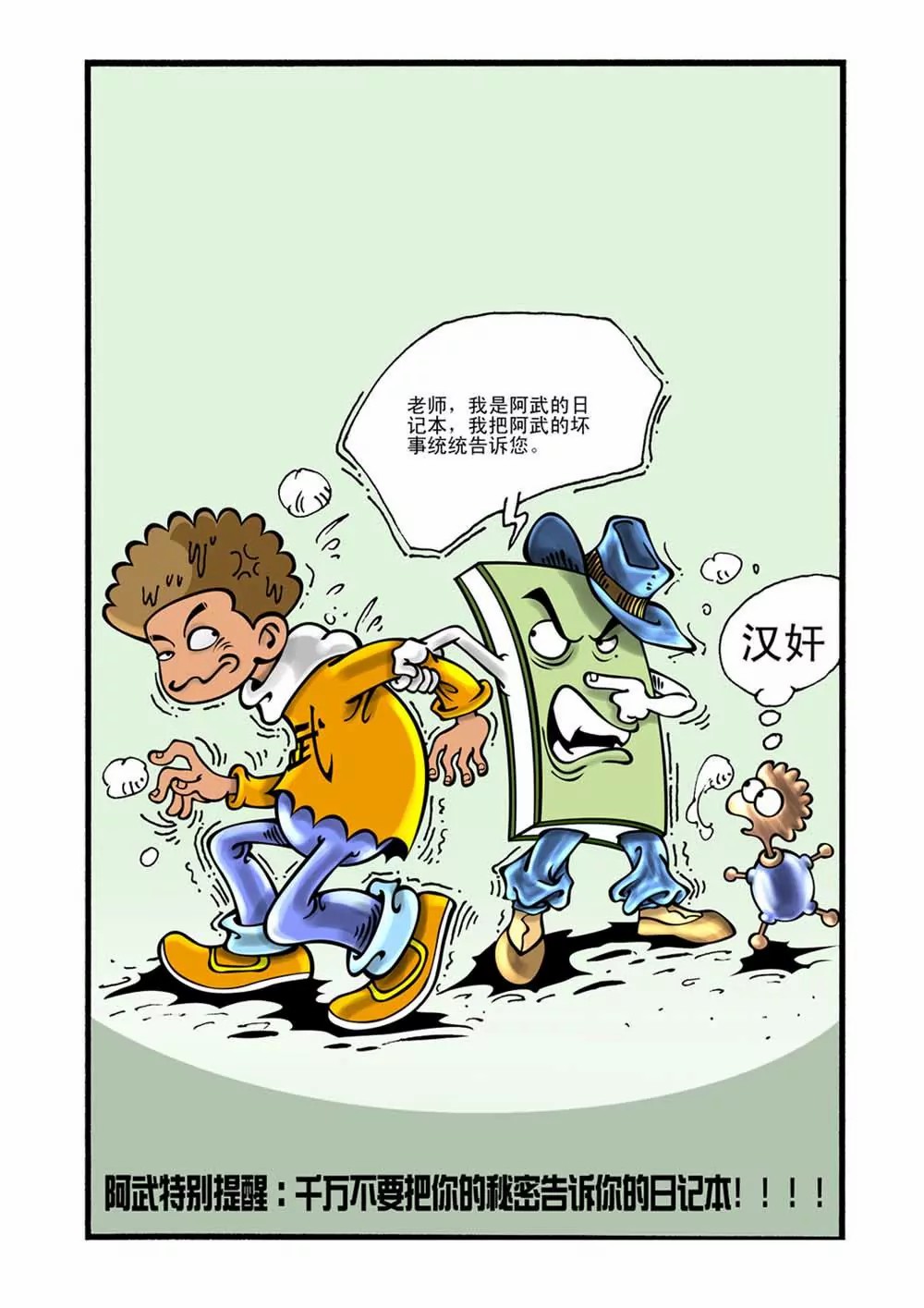 3.jpg
