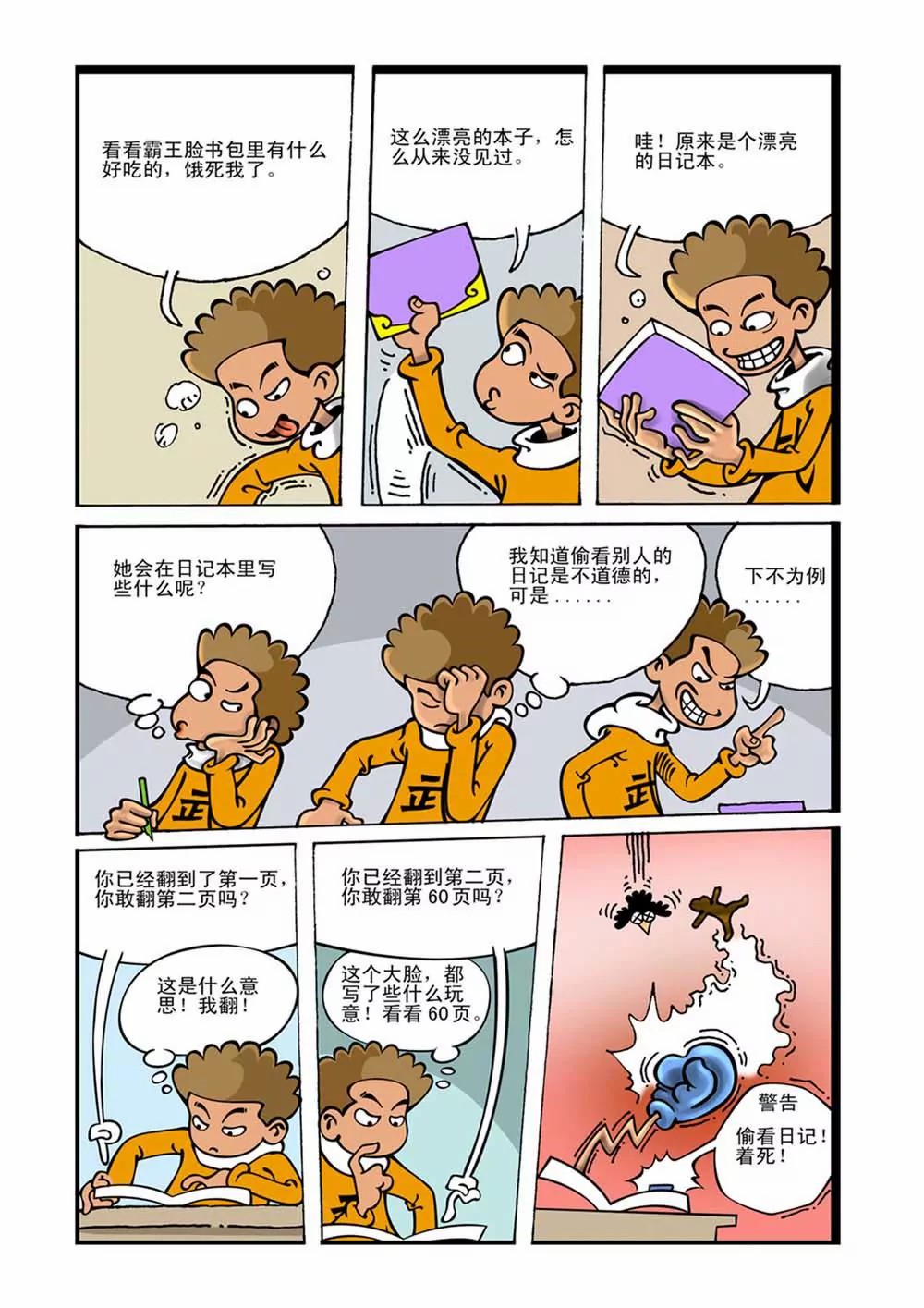 4.jpg