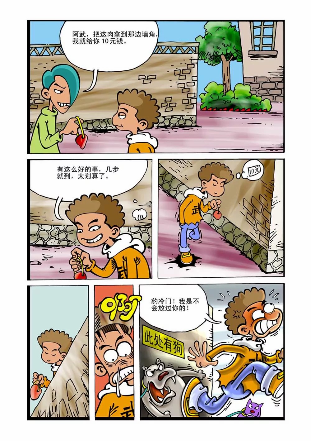 5.jpg