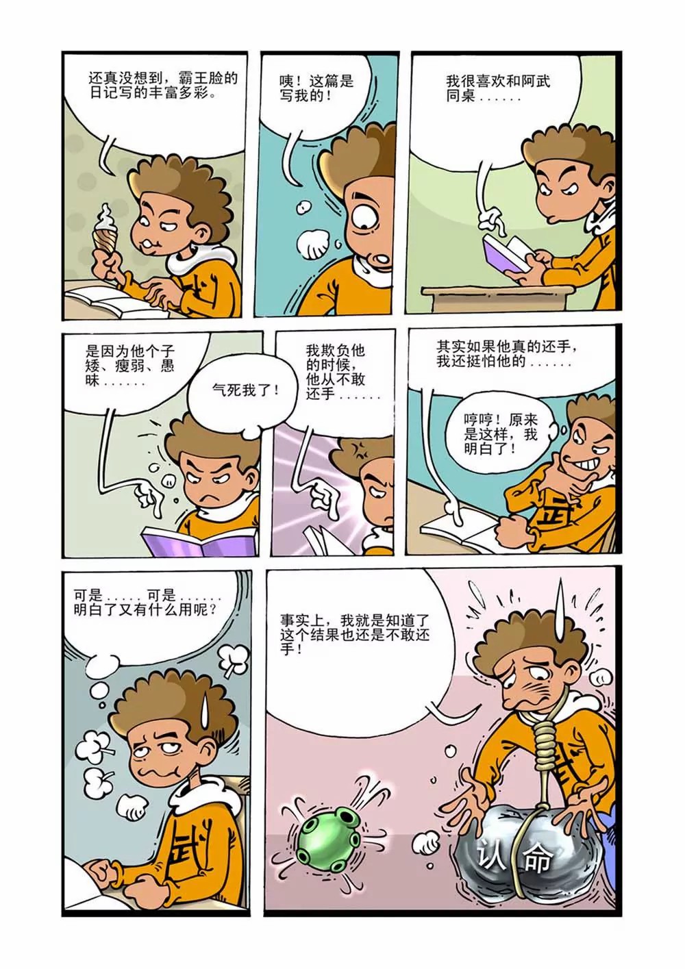 6.jpg