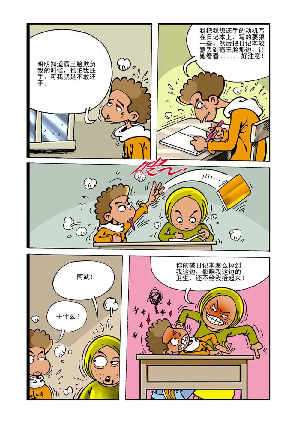 7.jpg
