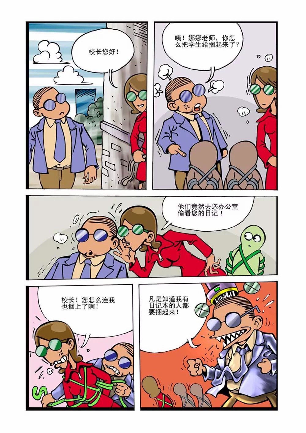 8.jpg