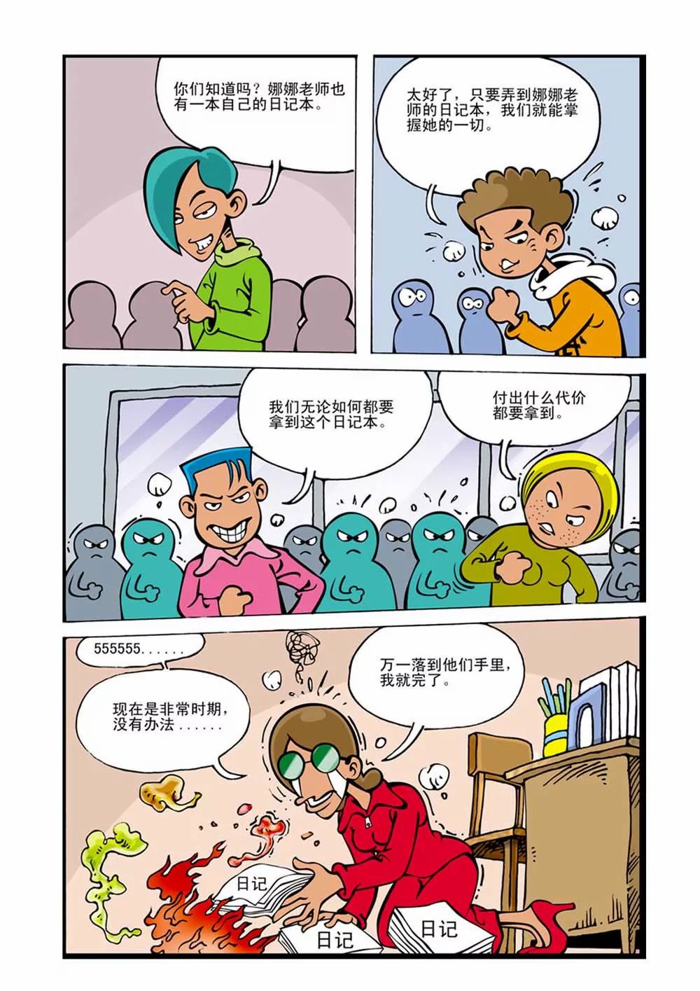 4.jpg
