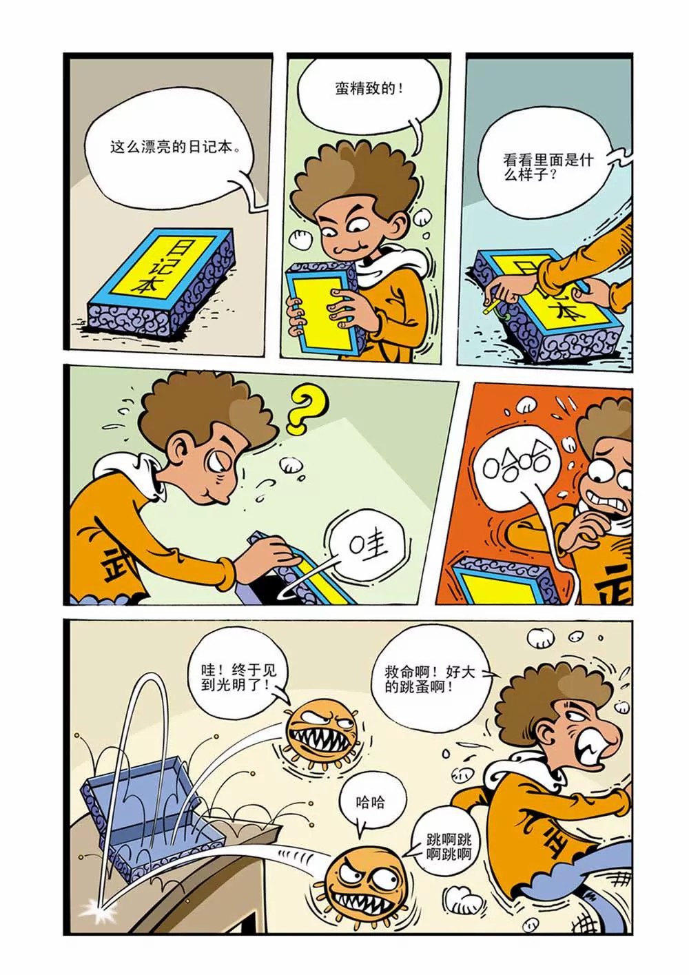 5.jpg