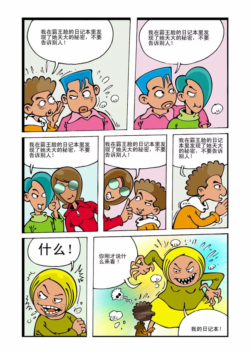 9.jpg